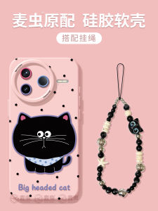 Redmi K80 Womens Edition Full Cover Silicone Protective Case K90pro Black Cat Design K40s K70 Supreme Version Anti-Fall