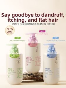 XIAQUXING | Anti-Dandruff And Itch Relief Shampoo Scalp Care Smooth And Fluffy Hair