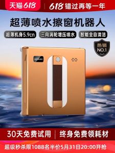 Ultra-Thin Window Cleaning Robot New Electric Home Use High-Rise Glass Cleaning Appliance Square Shape Powerful Suction Long Battery Life