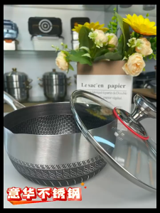 Premium 316 Stainless Steel Double Screen Honeycomb Snow Pan