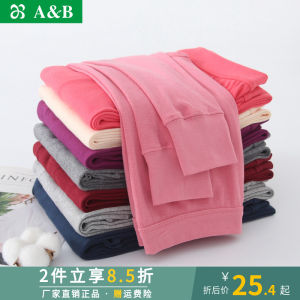 AB Underwear Mens and Womens Cotton Autumn Pants Autumn and Winter Single Cotton Cotton-Woolen Trouser Long Johns Large Size Underpants Leggings