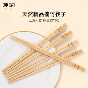 High-End Antibacterial Anti-Mold Natural Unvarnished Wax-Free New Model Bamboo Chopsticks Non-Slip Heat Resistant Home Use