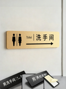 ZHICAIYOU | Restroom Signage Male Female Indication Washroom Instruction Public Toilet Guide