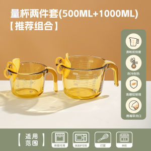 Kawasimaya Glass Measuring Cup with Scale High Temperature Resistant Large Capacity for Baking Egg Beating Food Grade Kitchen Tool