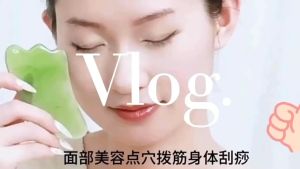 7PCS/Set Gua Sha Board｜刮痧板 身體 Facial Massage Gua Sha Tool Beauty Scraping Slimming Facial Artifact