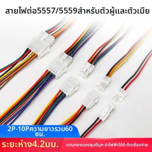 kuicc | Aerial Male and Female Docking Connector for Computer and Car Wires