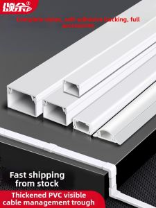 SONGYU | PVC Self-adhesive Square Wire Management Channel