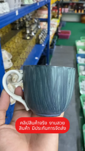 แก้วกาแฟ แก้วหูจับ ขนาด 8- 10 ออนซ์ มีหลายแบบให้เลือกเยอะ เข้าไมโครเวฟได้