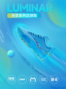 Joma Light Change Mg Short Studs Childrens Football Shoes Male and Female Teenagers Microfiber Training Competition Sneaker Luminar