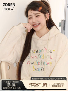 Slimming Effect Korean Style plus Size Womens Fashion Set High Waist Wide Leg Jeans Fleece Hoodie Comfortable Autumn Winter Outfit