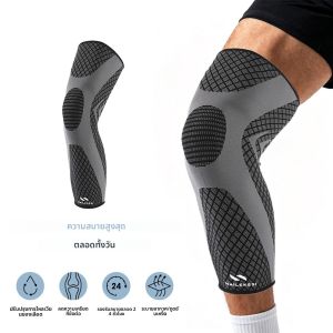 ปลอกรัดขาแบบยาว 1 ชิ้น ปลอกรัดเข่าแบบเต็มต้นขา สำหรับผู้ชายและผู้หญิง ช่วยบรรเทาอาการปวดข้ออักเสบ ลดอาการเส้นเลือดขอด