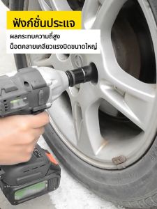 แรงบิดสูงไร้สาย Moketa 1480TV 3200N.m กับ บล็อกไฟฟ้า แรงคู่ระดับ 3200N.m ประแจกระแทก มอเตอร์ไร้แปรงถ่าน อเนกประสงค์ บล็อคแบตไร้สาย