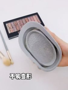 karabl shop ที่ล้างแปรงแต่งหน้า อ่างซิลิโคนล้างแปรงแต่งหน้า