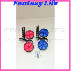 Fantasy Roda samping roda bantu tambahan sepeda ukuran ban 12 14 16 18 20 harga SEPASANG