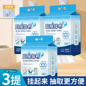 Khăn Lau Nhà Bếp Thấm Dầu Dùng Một Lần Treo Tường Nâng Cấp Khăn Lau Nhà Bếp Dùng Một Lần Khăn Giấy Nhà Bếp Khăn Lau Nhà Bếp