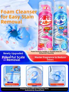 GUOQI | Powerful Stain Removal And Deodorizing Foam Toilet Cleaner