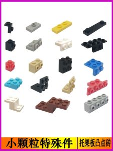 Special Parts Small Particle Building Blocks Domestic Assembly Parts Bracket Board Figure Support MOC Assembly Accessories