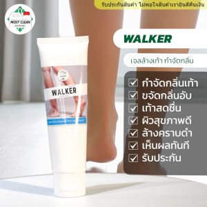MostClean เจลล้างเท้า Footer 100 ml   ดับกลิ่นเท้าจากต้นเหตุ ที่มาของกลิ่น แก้เท้าเหม็น รักษาสุขภาพเท้า แก้ไขระยะยาวไม่ใช้วิธีการกลบกลิ่น เสริมวิตามิน Pro B5+