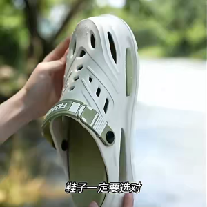 Breathable EVA Sandals Shock Absorption Thick Sole Non Slip for Daily Outdoor