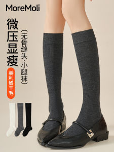 Thickened Woolen Long Tube Socks for Women in Black Merino Wool Warm And Comfortable Autumn Winter No-Cuff Pressure Leg Socks
