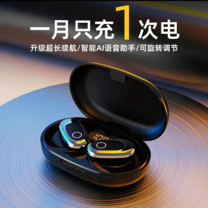 Long-Lasting Bluetooth Wireless Sports Earphones Open-Design Smart Digital Products Berlin Sound Wired Charging IPX5 Waterproof