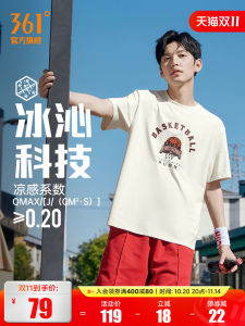 Loose Fit Mens Sport T-Shirt Breathable Ice Sensation Short Sleeve round Neck Printed Casual Top for Summer 2025