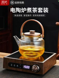 Mini Electric Ceramic Stove Tea Brewer Home Use Health Pot Small Size Water Kettle Ring Stove Tea Cooking Grid Electric Heating Magnetic Stove