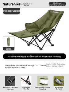 NatureHike | Portable Outdoor Chair for Camping Lounging Fishing