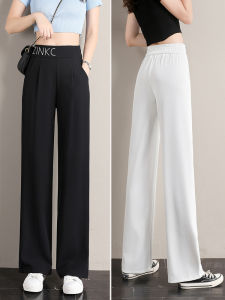 Icy Silk Loose Trousers Women