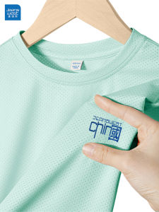 True Weave Kids Ice Silk Short Sleeve T-Shirt Boys Quick Dry mid Large Childrens Summer Sports Style Clothing round Neck