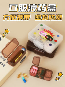 Portable Large Capacity Medicine Box Light Blocking Storage Organizer for Three Meals a Day Pill Splitter Waterproof Seal