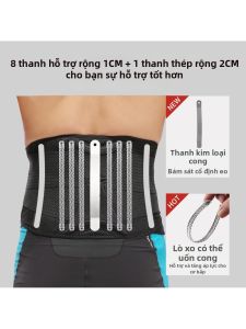 YYBAIO | Support Lumbar Belt Men Basketball Fitness Training Breathable