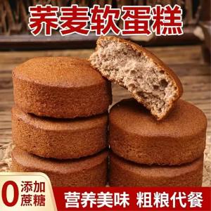 No Added Sugar Buckwheat Soft Cake