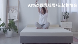 【SG STOCK】Mattress Latex Mattress Thailand Natural All-in-one 7.5cm Single Mattres