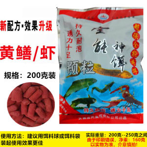 Meng Shi กรงกุ้งสามในหนึ่งวัสดุเหยื่อปลาปลาไหลปลาไหลกุ้งล็อบสเตอร์กรงปูกรงกุ้งกรงปลาไหลวัสดุเหยื่อพิเศษ