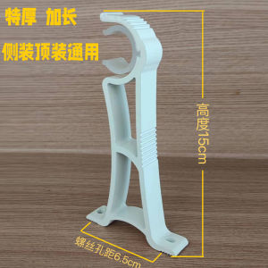 Extra Thick Extended Curtain Rod Bracket Top Mount Side Mount Single Double Pole Hole Distance 6cm 6.5cm 7cm Aluminum Alloy
