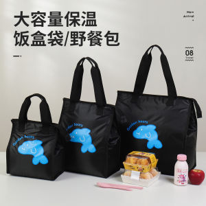 Thickened Aluminum Foil Lunch Box Insulation Bag Portable Refrigeration Bag Ice Pack Cold Preservation Handbag for Office Workers