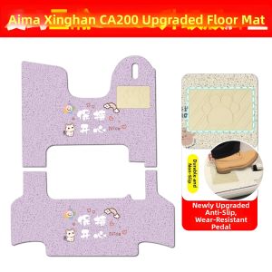 Specialized Footpad for AIMing Xinghan CA200 Electric Tricycle