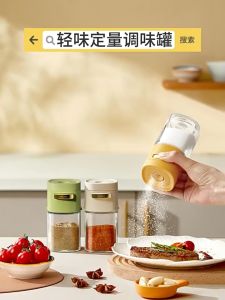 Hũ Đựng Gia Vị Nhà Bếp Cao Cấp Bấm Nút Định Lượng Chống Ẩm Tuyệt Đối.