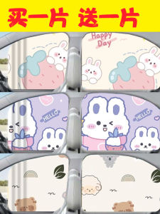 Car Sunshade Curtain Magnetic Baby Sun Protection Heat Insulation Light Blocking Summer Cartoon Magnetic Privacy Sunshade Shield