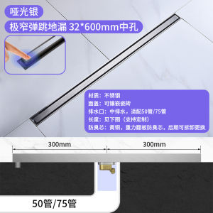 Extremely Narrow Long Invisible Floor Drain Deodorizing Filter Bathroom Bounce Linear Shower Normcore Linear 304 Stainless Steel Neutral