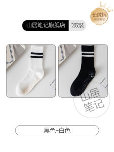 Professional Yoga Socks for Women Anti-slip Mid-Calf Indoor Fitness Training Apparel Cotton Synthetic Blend Striped Design