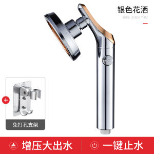 Shower Head Bathroom Faucet Shower Set with Hose Hot Water Heater Home Use Deep Rain Lotus Head with Pressure Boosting
