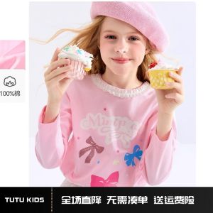 Sweet Girl Long Sleeve T-Shirt Childrens Base Layer Shirt Spring Autumn New Style Cotton Pure Fabric Comfortable Loose Fit