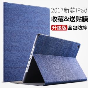 Applicable New iPad Protective Case A1822 Fifth Six Seven Generation A1893 Computer 2197 Tablet 1474 Shell 1566/7