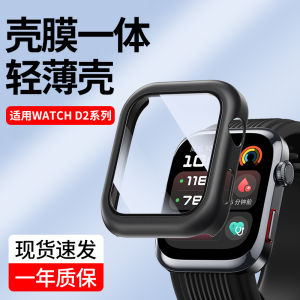 Integrated Huawei Watch D2 Protective Case Tempered Glass Smart Health Watch Full Cover Shell Film PC Hard Shell Wristband ECG Blood Pressure Recorder Accessories