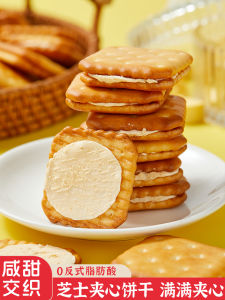 Rich Cheese Flavor~ Crispy Temptation! Salted Cheese Biscuits 206g Large Pack Office Leisure Snacks Small Treats