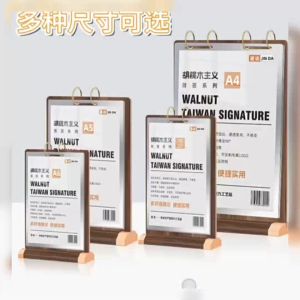 Walnut flip table card pvc menu adhesive display stand A4/A5/A6 wooden logo desktop food menu page restaurant menu loose-leaf double-sided display