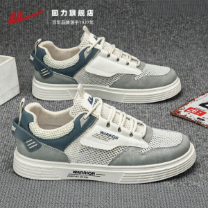 Warrior | New 2026 Breathable Mens Shoes Mesh Summer Leisure Sport