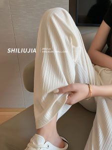 White Ice Silk Wide Leg Pants Women Summer Thin High Waist Drape Loose Slimming Mosquito Proof Casual Floor Length Straight Leg Pants